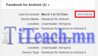 facebook log Image 4