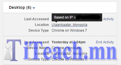 facebook log Image 5